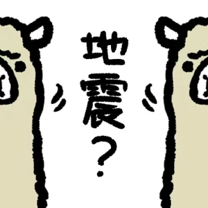 【トーラス・ライフの経営哲学】7/8更新